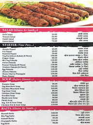 Sanskriti Dhaba & Family Restaurant menu 1