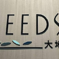 【高雄洲際酒店】SEEDS大地 全日餐廳