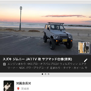 ジムニー JA11V