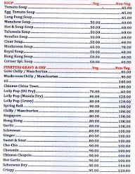 Sai Chinese Centre menu 1