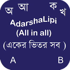 Download AdarshaLipi (All in one) For PC Windows and Mac