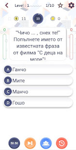Тествай знанията си със save-bg(圖2)-速報App