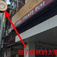 晴天小店（晴天土司°三明治專賣店）