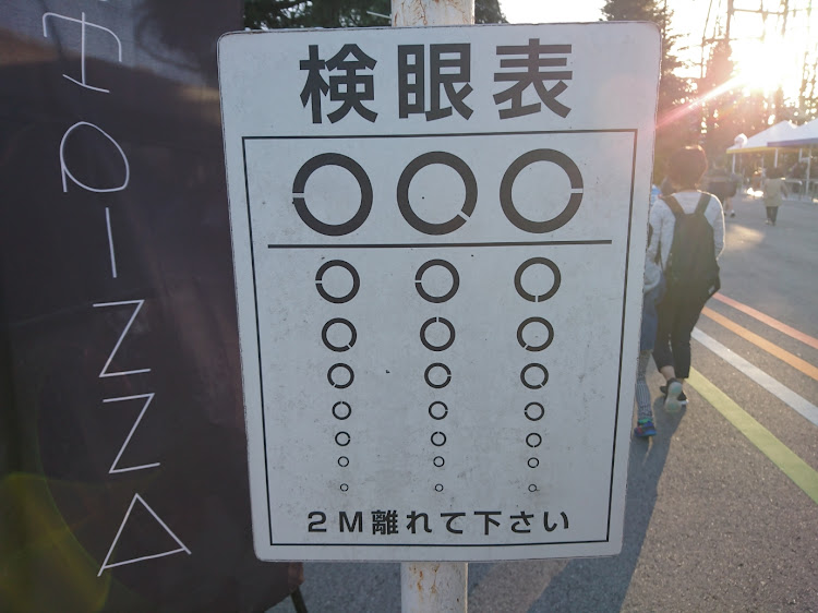 プリウスのOPM2018・富士急ハイランド・富士山とコラボ・じゃんけん大会・ドレコンに関するカスタム事例の投稿画像7枚目