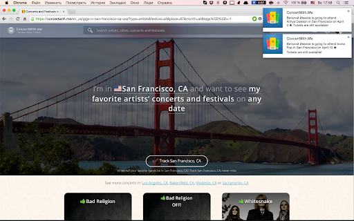 ConcertWith.Me Notifications