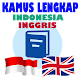 Download Kamus Lengkap Bahasa Indonesia For PC Windows and Mac 1.0