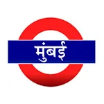 Mumbai Local Train Map Apk