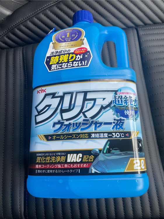 ノート オーラのT33エクストレイル・KYK・純水ウォッシャー・ドトールコーヒー・とうもろこしに関するカスタム事例の投稿画像3枚目