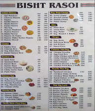 Charlie Chaplin Fast Food menu 2