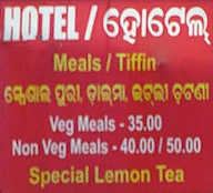 Hotel Meals And Tiffin menu 1