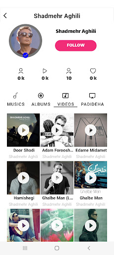 Screenshot MusicGram دانلود آهنگ جدید