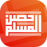 Ø­ØµÙ† Ø§Ù„Ù…Ø³Ù„Ù… | Hisn AlMuslim1.0