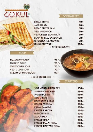 Hotel Gokul menu 