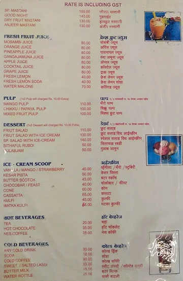 Aangan Veg Restaurant menu 