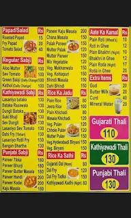 Jalaram Paratha House menu 2