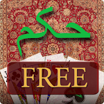 Cover Image of डाउनलोड Hokm Free 1.3.1 APK