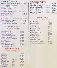 Shree Lakshmi Upahara menu 1