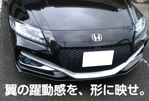 Cr Z Zf2のカタログを真似てみよう に関するカスタム メンテナンスの投稿画像 車のカスタム情報はcartune