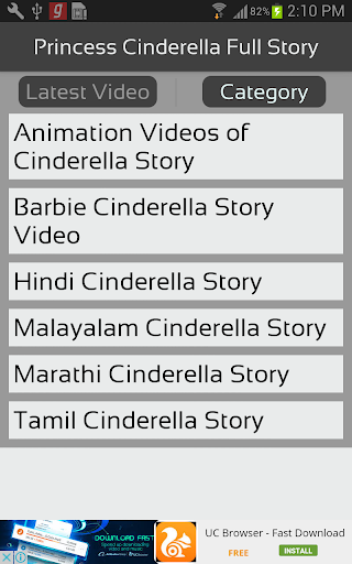 barbie story marathi