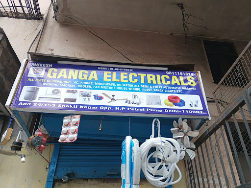 Ganga Electricals — business photo 2
