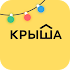 Krisha.kz — Недвижимость2.0.1