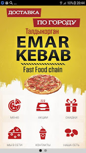 EMAR KEBAB(圖1)-速報App