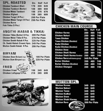 Al Yameen menu 