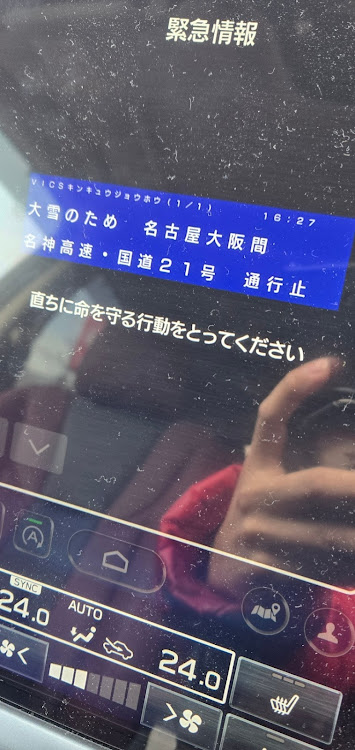レヴォーグのまぁ結局、何が言いたいかっていうと・全力で愚痴ですみませんが・ここ数年でさらに・レベルが下がってきたなぁと・感じているって事に関するカスタム事例の投稿画像1枚目