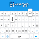 Cover Image of Télécharger Clavier birman 1.3 APK