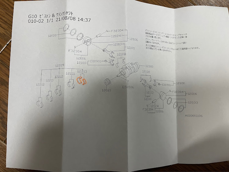 の投稿画像3枚目