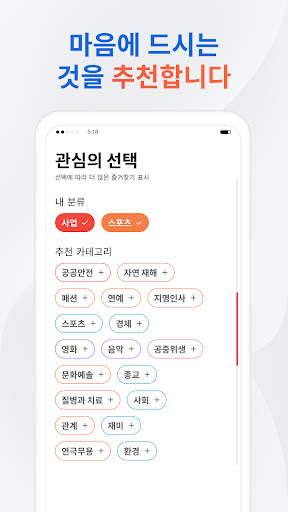 Screenshot 현지뉴스