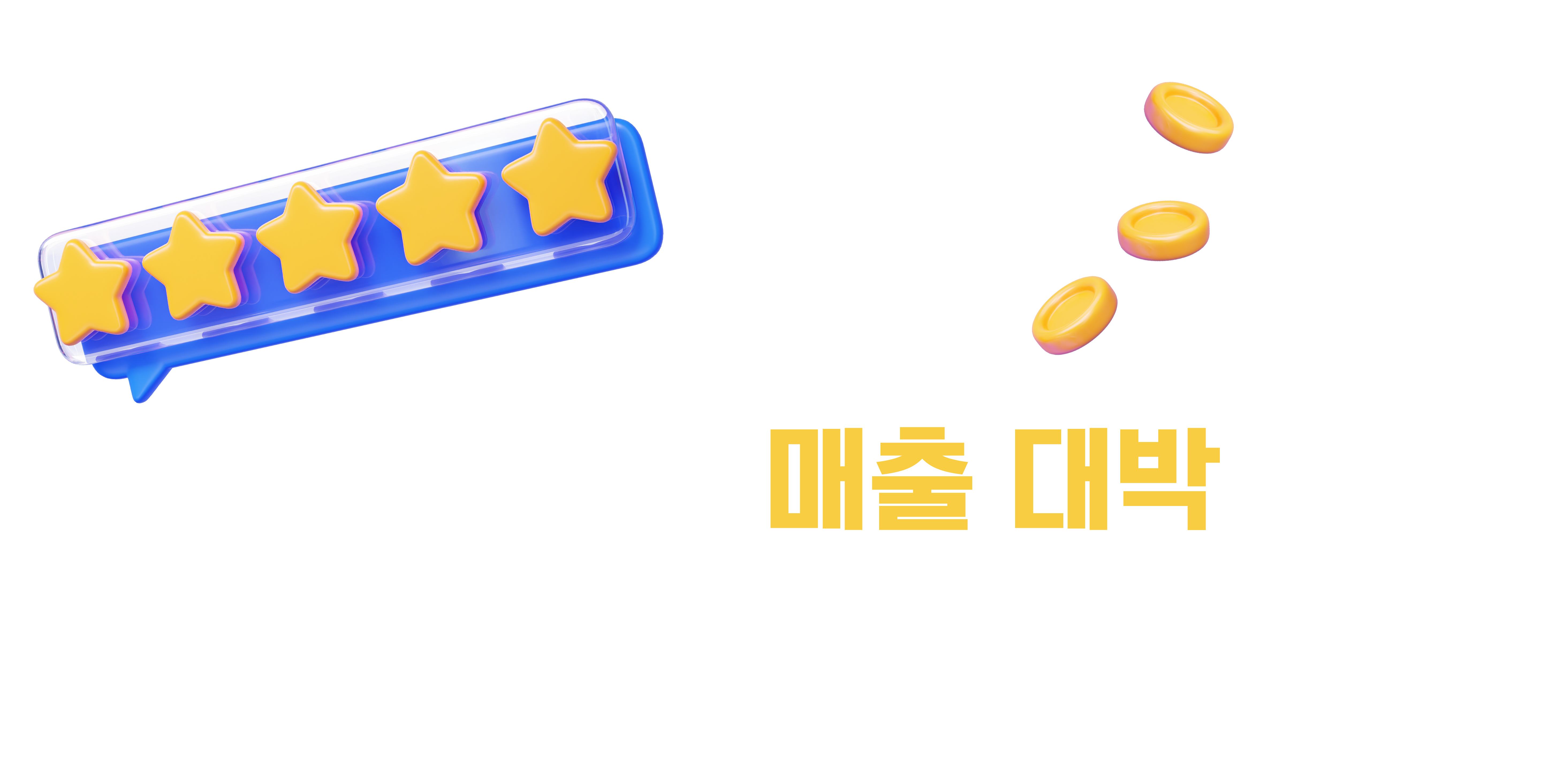 랜딩페이지_내용_08.png