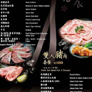 覓燒肉