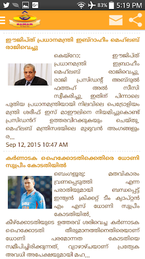 Daily News Malayalam