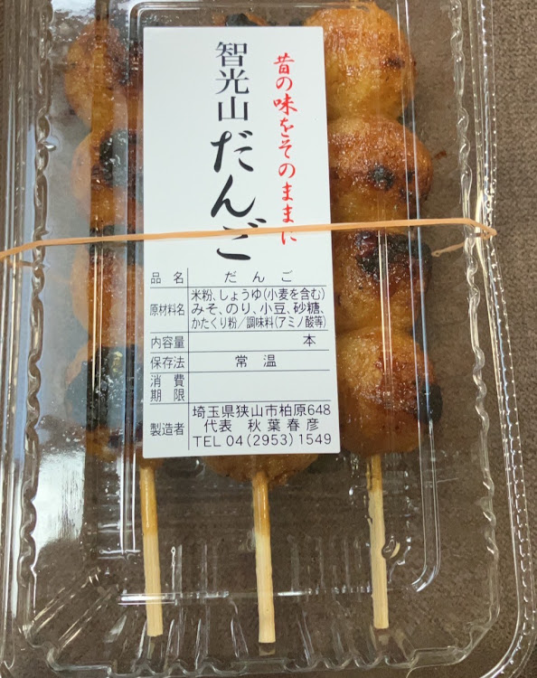ロードスターの屋根を閉めることもできるクルマ・おは玉ミーティング・クジラランチ・お団子に関するカスタム事例の投稿画像10枚目