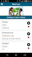 Learn Russian - 50 languages Screenshot