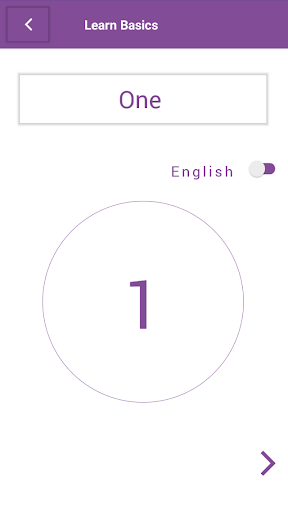 Urdu numbers for kids