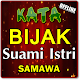 Download KATA BIJAK UNTUK SUAMI ISTRI SAMAWA TERBARU For PC Windows and Mac 1.0