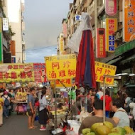 阿珍滷雞腳