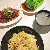 老友記粥麵飯館