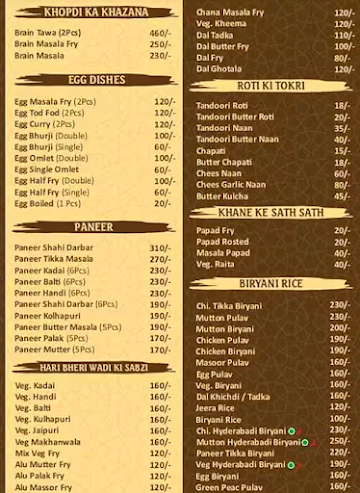 Shahi darbar Restaurant menu 