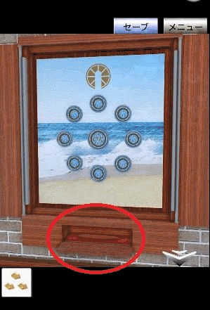 HotelTheCat_ジャーキーの入手