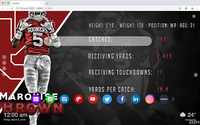 Marquise Brown New Tab