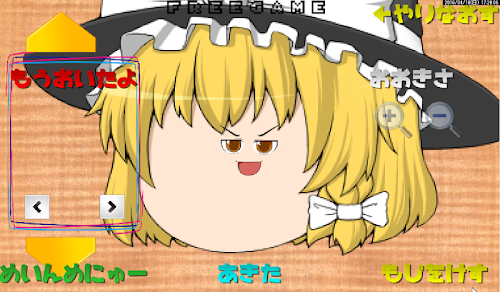 Android application ゆっくりメーカー screenshort
