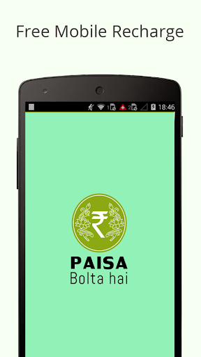 Paisa Bolta Hai Free Recharge