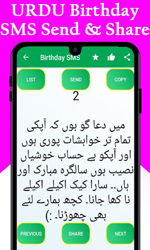 Download Happy Birthday Wishes Greetings Sms English Urdu Free For Android Happy Birthday Wishes Greetings Sms English Urdu Apk Download Steprimo Com