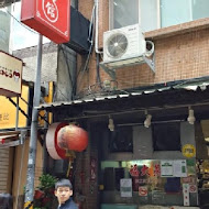 福大山東蒸餃大王