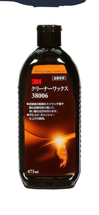 MPVの洗車・3Mクリーナーワックスに関するカスタム事例の投稿画像3枚目