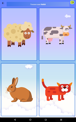 LangoLand Английский