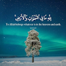 Islamic Reminders Quotes icon